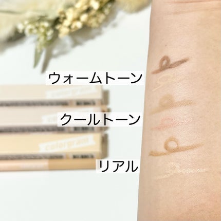 オールインワン涙袋メーカー/Colorgram/ペンシルアイライナーを使ったクチコミ(4枚目)