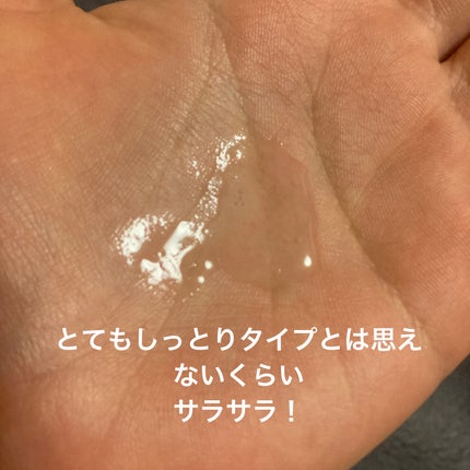 æœ€æµžä¿æ¹¿ åç²§æ°Ž III ãšãŠããã£ãšã/ãã¥ã¬ã«/åç²§æ°Žã䜿ã£ãã¯ãã³ãïŒ2æç®ïŒ