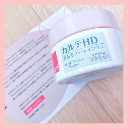 モイスチュア インストール/カルテHD/オールインワン化粧品を使ったクチコミ(1枚目)