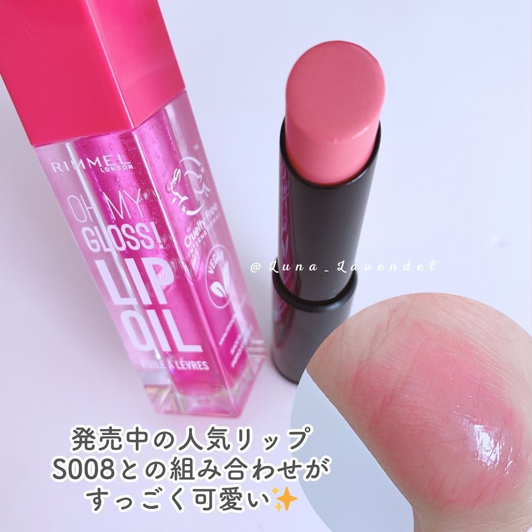 オーマイグロス リップオイル/リンメル ロンドン/リップグロスを使ったクチコミ(7枚目)