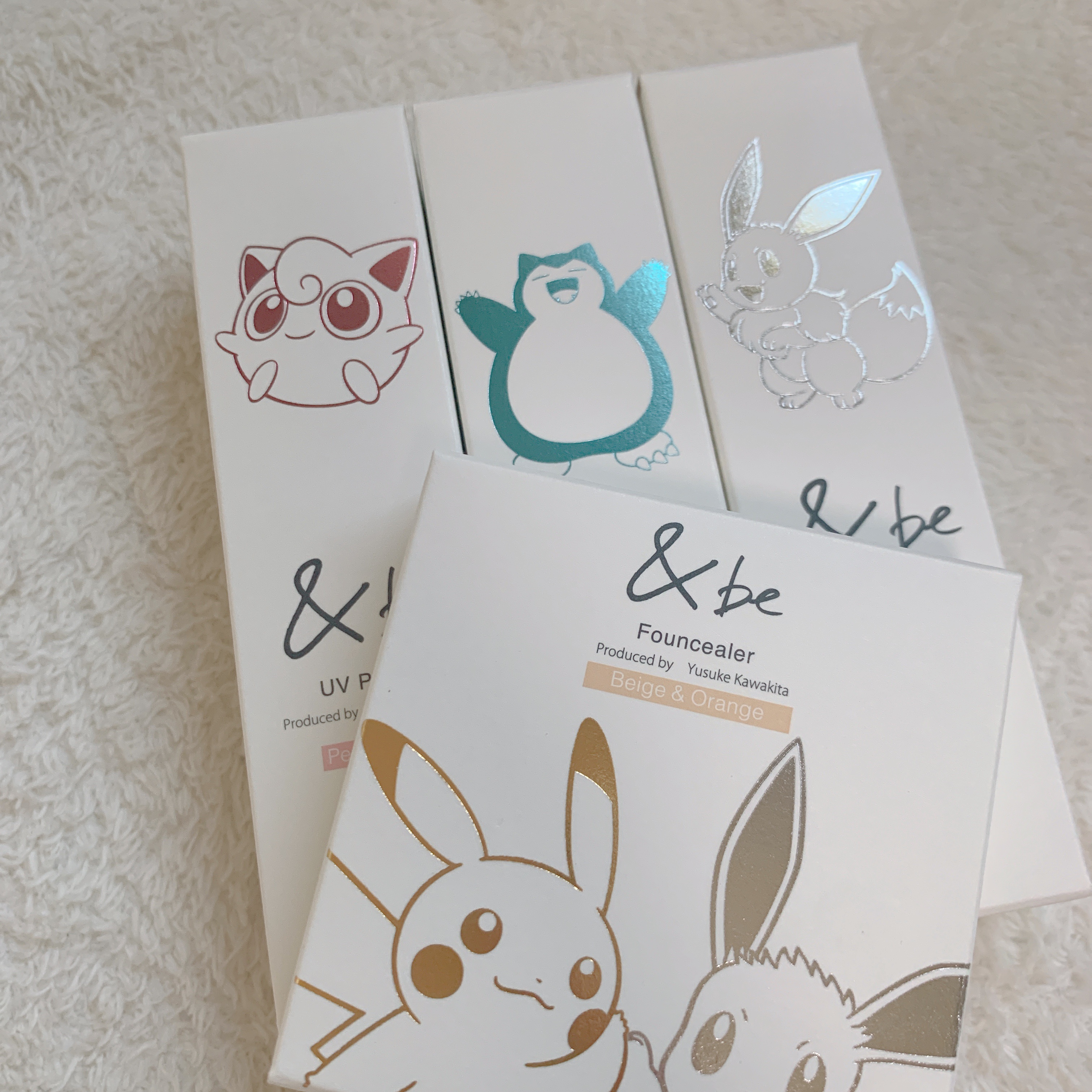 &be UVプライマー/＆be/化粧下地を使ったクチコミ（2枚目）