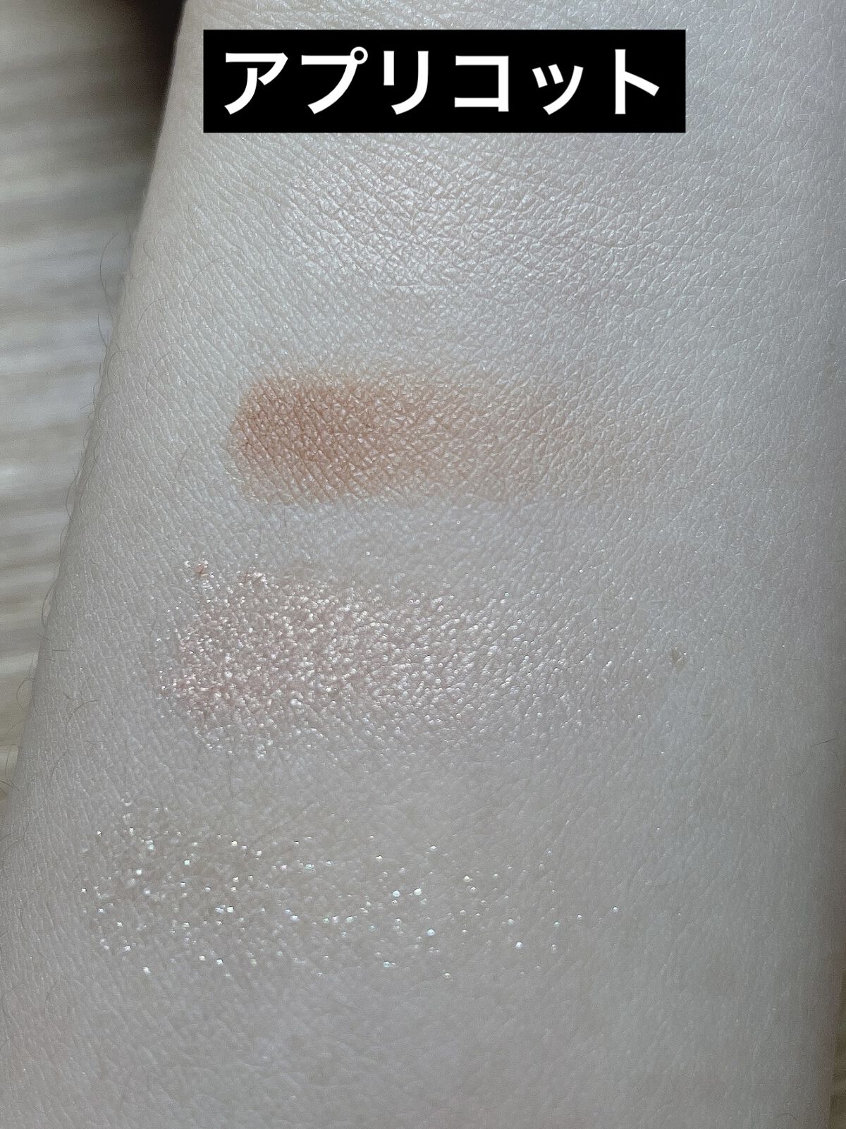 プランぷくコーデアイズ/キャンメイク/パウダーアイシャドウを使ったクチコミ（2枚目）