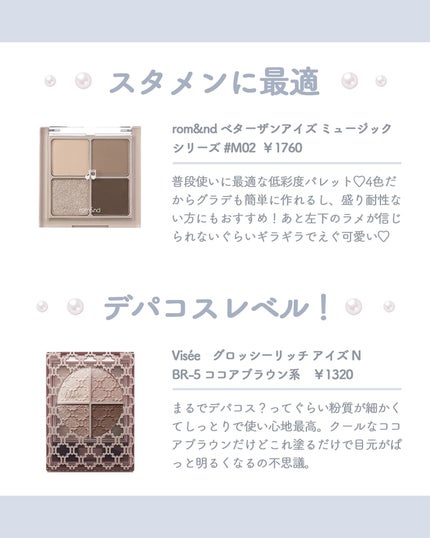 スキニーリッチシャドウ/excel/アイシャドウパレットを使ったクチコミ(4枚目)