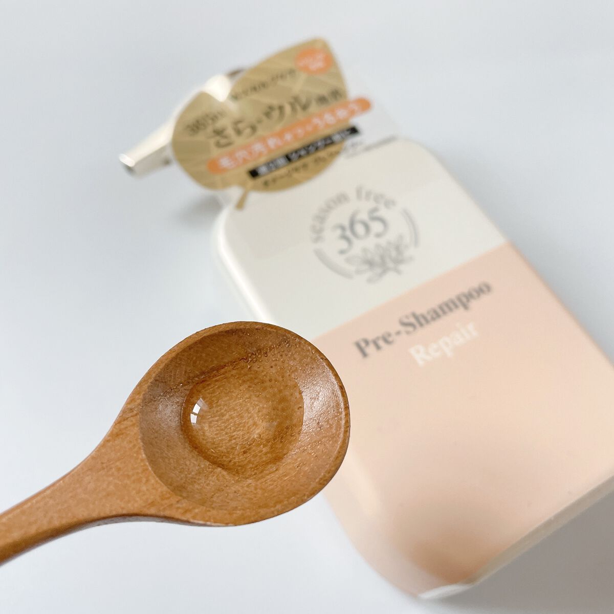 リペア プレシャンプー/season free 365/市販シャンプーを使ったクチコミ（2枚目）