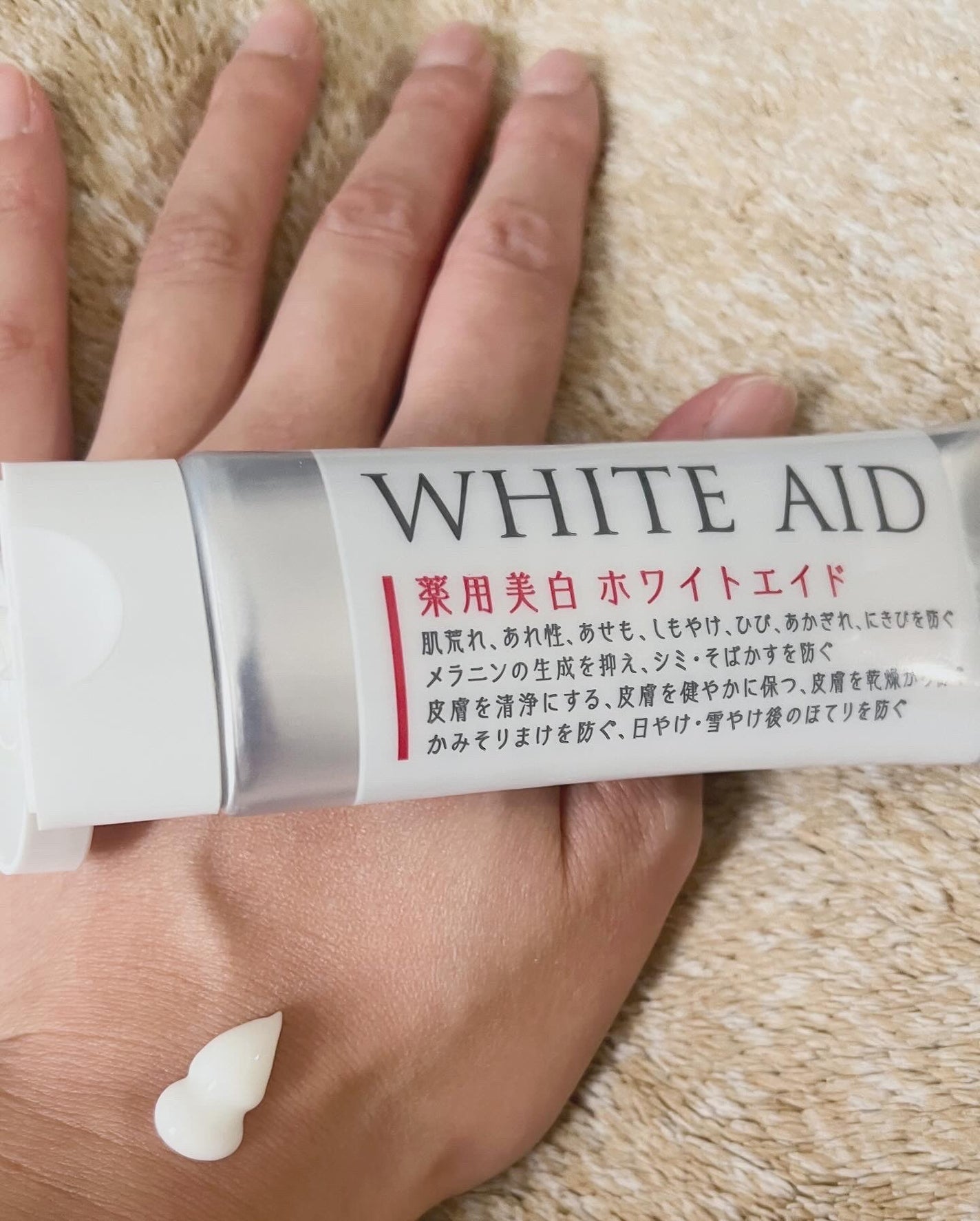 薬用美白WHITE+AIDe/Nalelu(ナレル)/フェイスクリームを使ったクチコミ(1枚目)