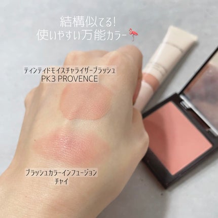 ブラッシュ カラー インフュージョン/ローラ メルシエ/パウダーチークを使ったクチコミ(4枚目)