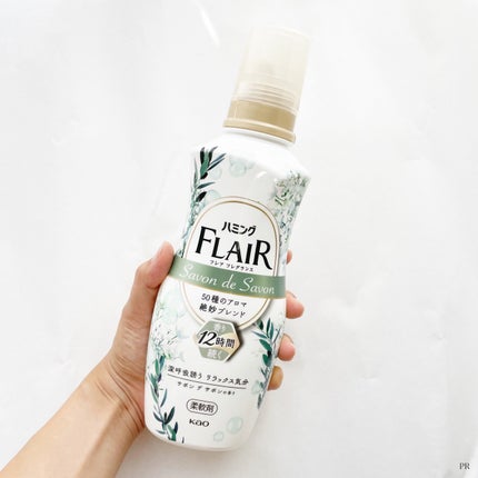 ハミング フレア フレグランス サボン デ サボンの香り/ハミングフレア/柔軟剤を使ったクチコミ(2枚目)