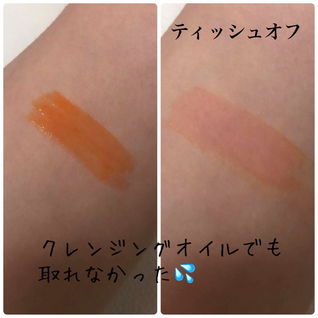 ウォーターリップ ステイン/CLARINS/リップグロスを使ったクチコミ(2枚目)