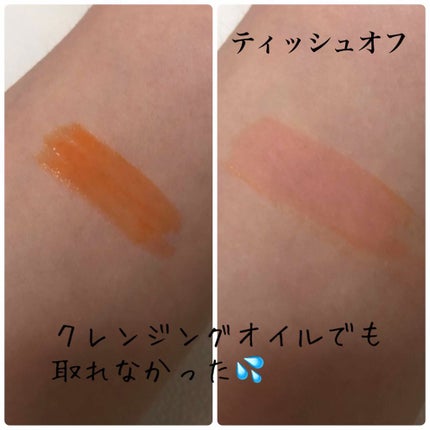 ウォーターリップ ステイン/CLARINS/リップグロスを使ったクチコミ(2枚目)