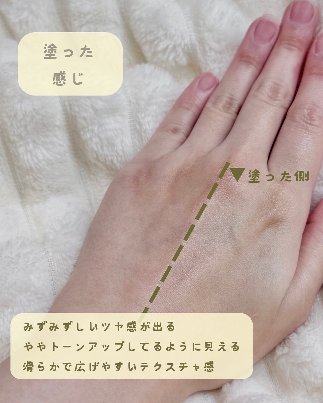 乾燥さん 保湿力UVエッセンス /乾燥さん/日焼け止め・UVケアを使ったクチコミ(5枚目)