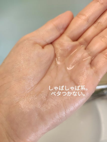 熊野油脂 ピュアビタミンC 化粧水/ウエルシア/化粧水を使ったクチコミ(2枚目)