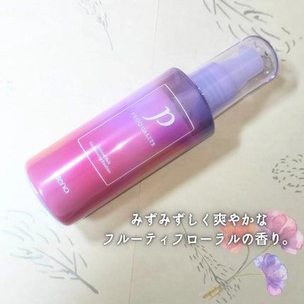 プロカリテ カラーヘアメンテナンスエマルジョン/プロカリテ/アウトバストリートメントを使ったクチコミ(2枚目)