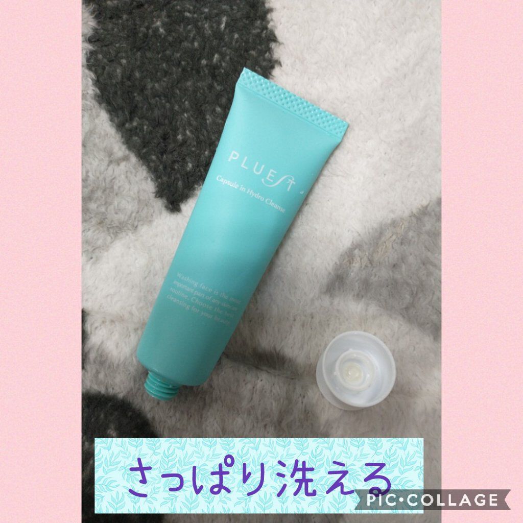 目ざまシート ボタニカルタイプ/サボリーノ/シートマスク・パックを使ったクチコミ（3枚目）