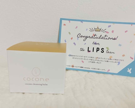 cocone クレンジングバーム/cocone/クレンジングバームを使ったクチコミ(1枚目)