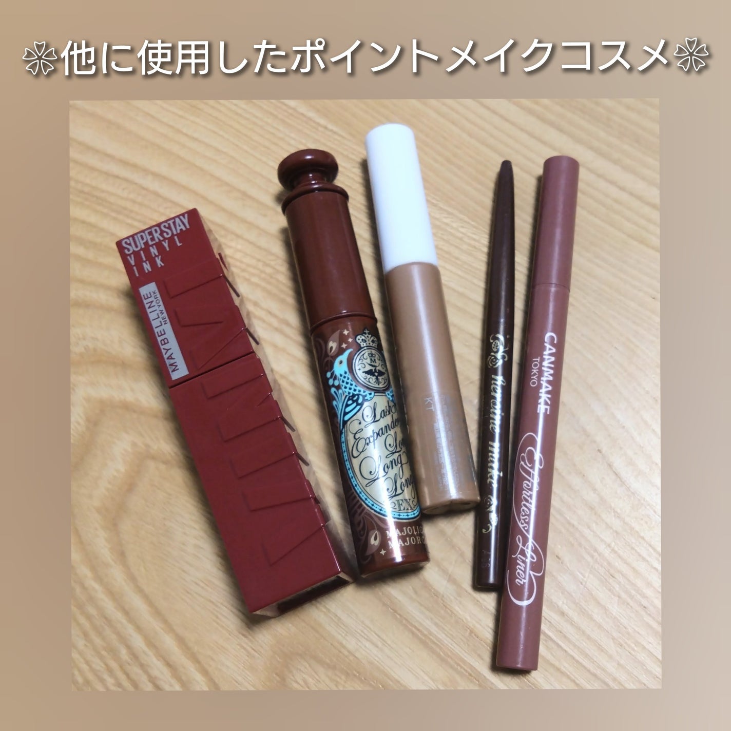 クイックアイブロウN/ヒロインメイク/アイブロウペンシルを使ったクチコミ(5枚目)