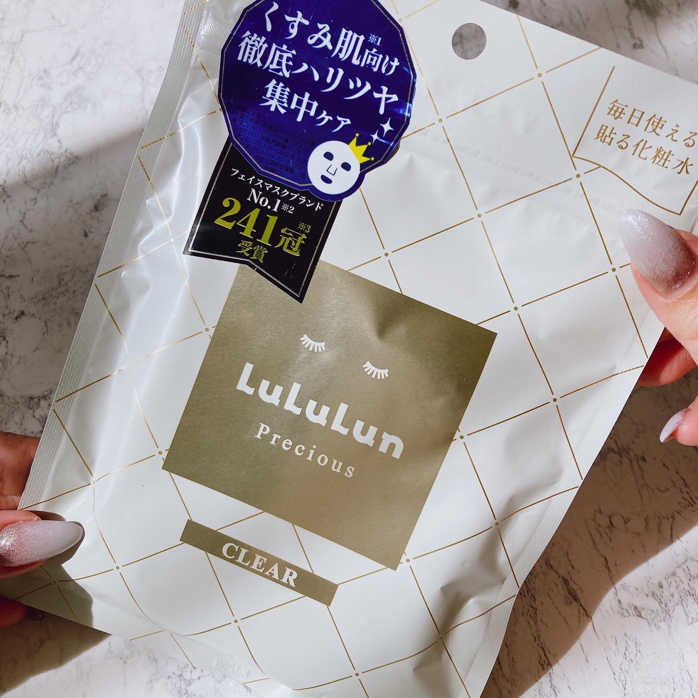 ルルルンプレシャス WHITE(クリア)【旧】/ルルルン/シートマスク・パックを使ったクチコミ（1枚目）