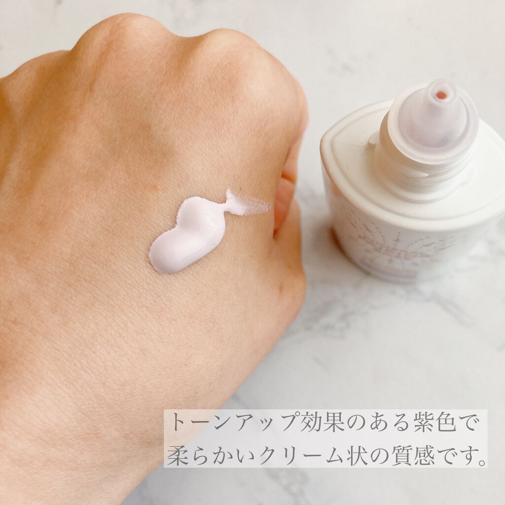 24 ミネラルペアリングベース/24h cosme/化粧下地を使ったクチコミ（2枚目）