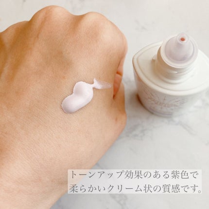24 ミネラルペアリングベース/24h cosme/化粧下地を使ったクチコミ(2枚目)