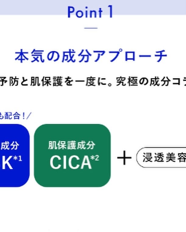 トリートメントローション (ブライトニング) とてもしっとり/アクアレーベル/化粧水を使ったクチコミ(5枚目)