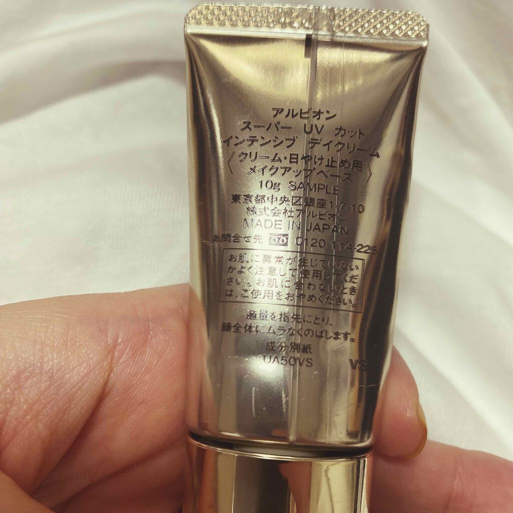 スーパー UV カット インテンシブ デイクリーム/ALBION/日焼け止めクリームを使ったクチコミ（2枚目）