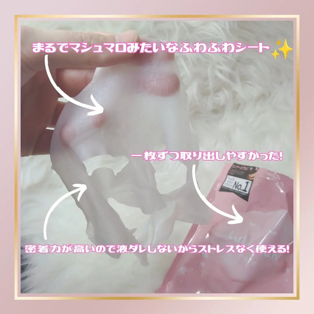 ルルルンピュア エブリーズ/ルルルン/シートマスク・パックを使ったクチコミ(4枚目)