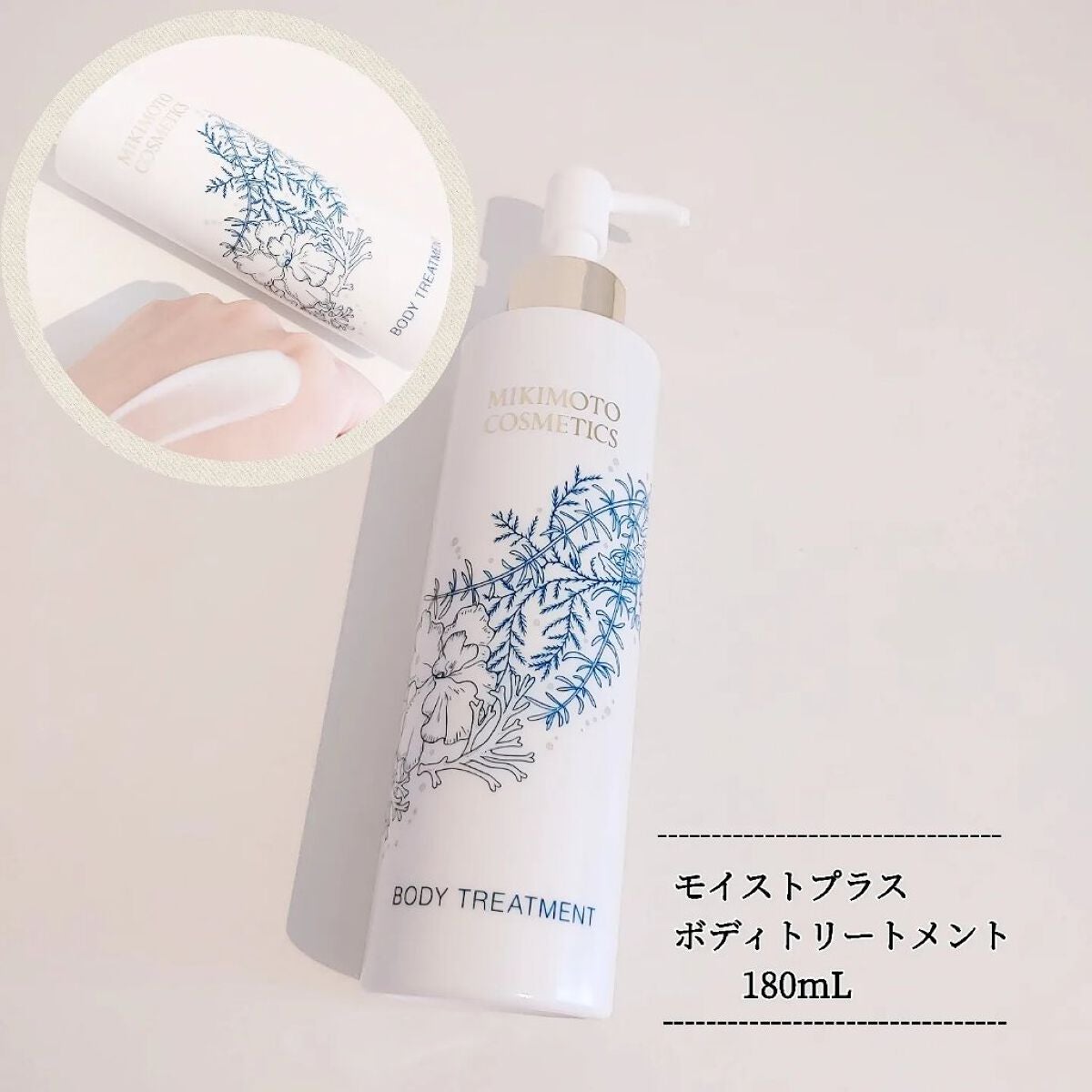 モイストプラス ボディソープ/ミキモト コスメティックス/ボディソープを使ったクチコミ(4枚目)