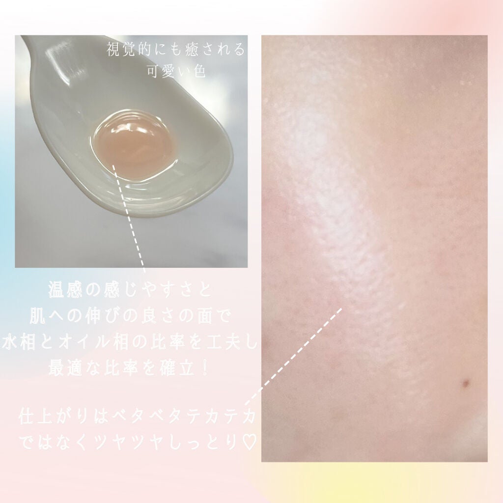 ウォームヒュッゲオイル/DEW/美容液を使ったクチコミ(4枚目)