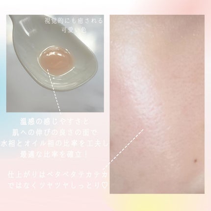 ウォームヒュッゲオイル/DEW/美容液を使ったクチコミ(4枚目)