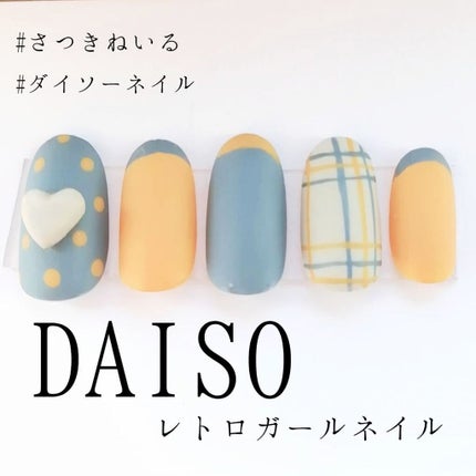 ウィンマックス ネイルケアシリーズ マットトップコート/DAISO/ネイルトップコートを使ったクチコミ(1枚目)