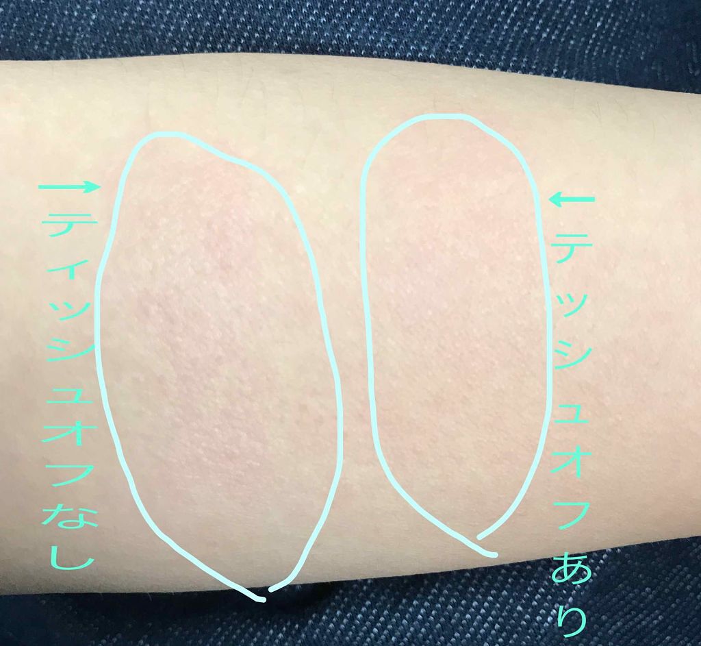 リップクリーム ピンクグロウ/MAYBELLINE NEW YORK/リップケアを使ったクチコミ(4枚目)