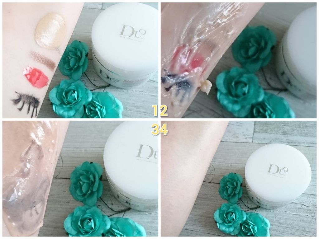 デュオ ザ クレンジングバーム/DUO/クレンジングバームを使ったクチコミ（2枚目）