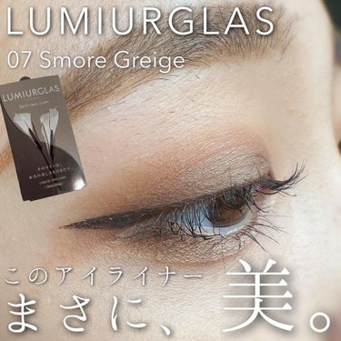 スキルレスライナー/LUMIURGLAS/リキッドアイライナーを使ったクチコミ（1枚目）