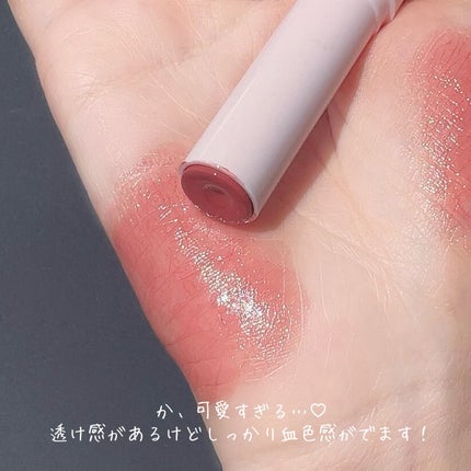 ツヤ膜プランプリップ/アルム/口紅を使ったクチコミ(4枚目)
