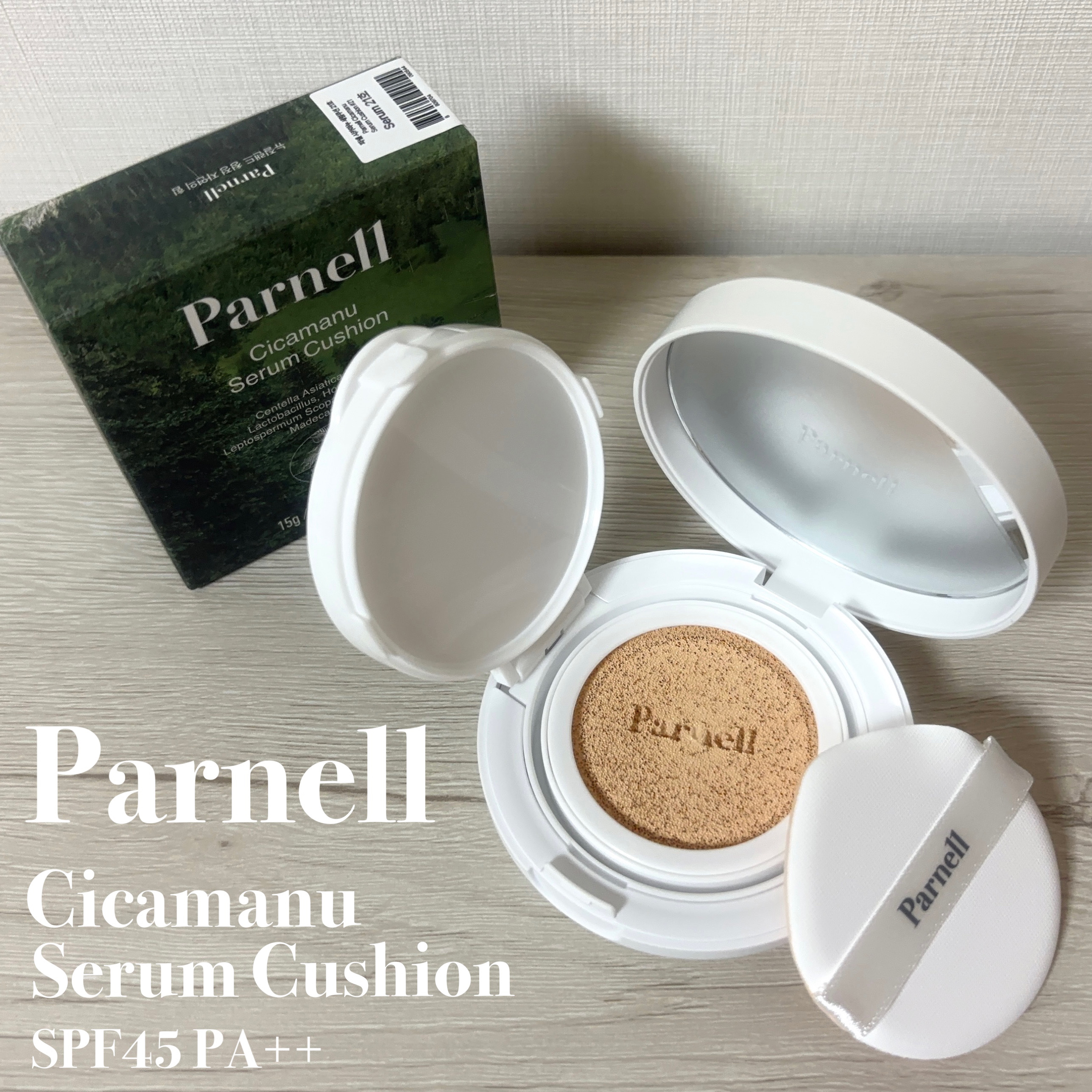 グラシアル　バイオーム　ウォーター　ノーセバム　クッション/parnell/クッションファンデーションを使ったクチコミ（2枚目）