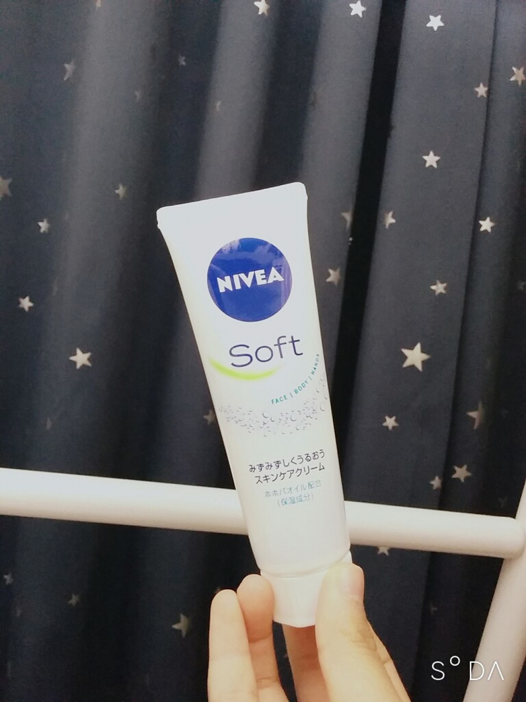 ニベアソフト スキンケアクリーム/ニベア/ボディクリームを使ったクチコミ（1枚目）