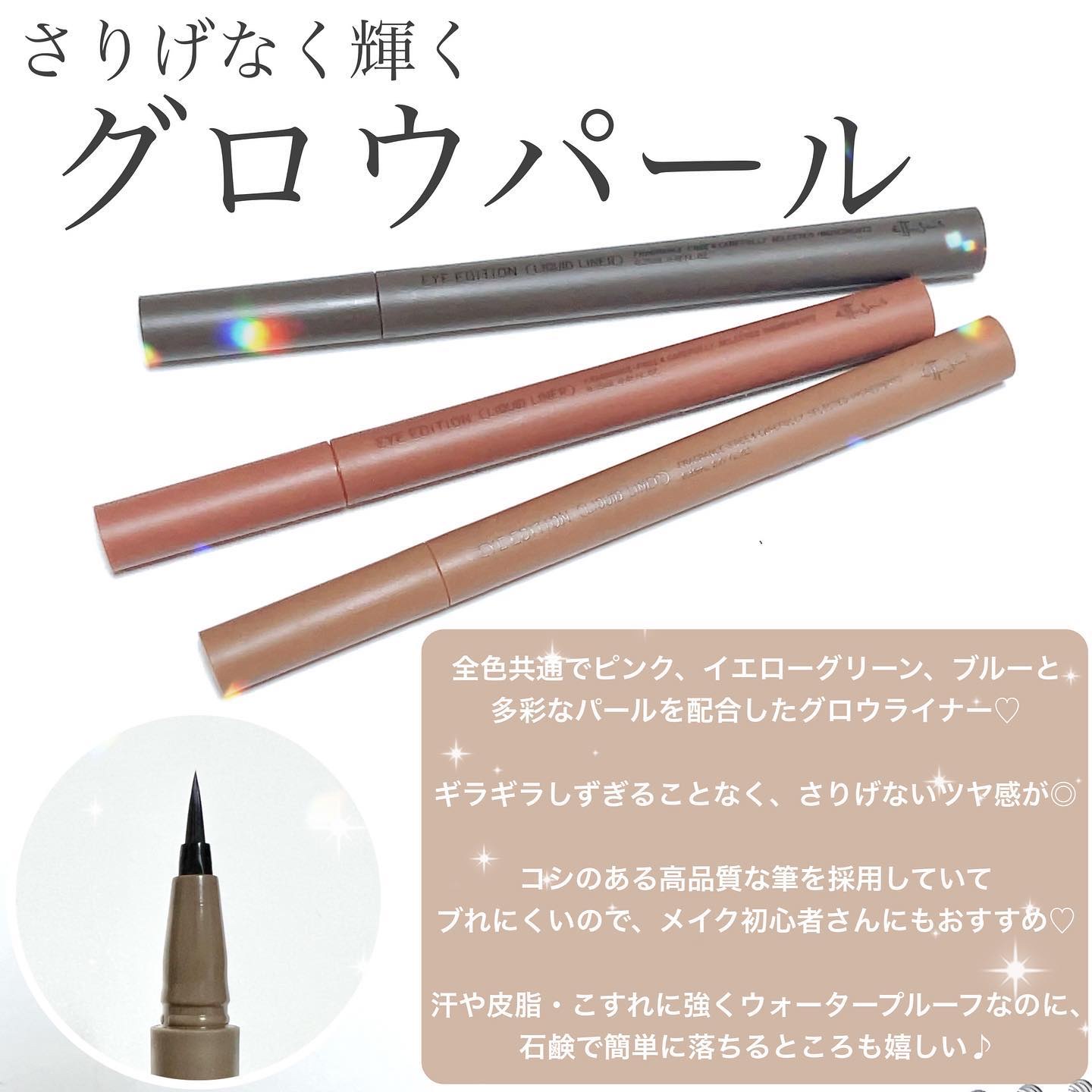 エテュセ アイエディション(リキッドライナー)/ettusais/リキッドアイライナーを使ったクチコミ（2枚目）