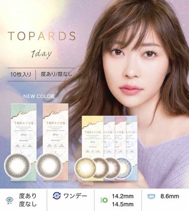 TOPARDS 1day/TOPARDS/ワンデー（１DAY）カラコンを使ったクチコミ（1枚目）