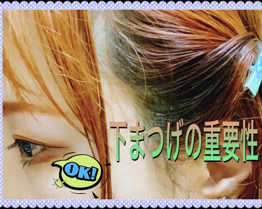 クイックラッシュカーラー/キャンメイク/マスカラ下地を使ったクチコミ（2枚目）