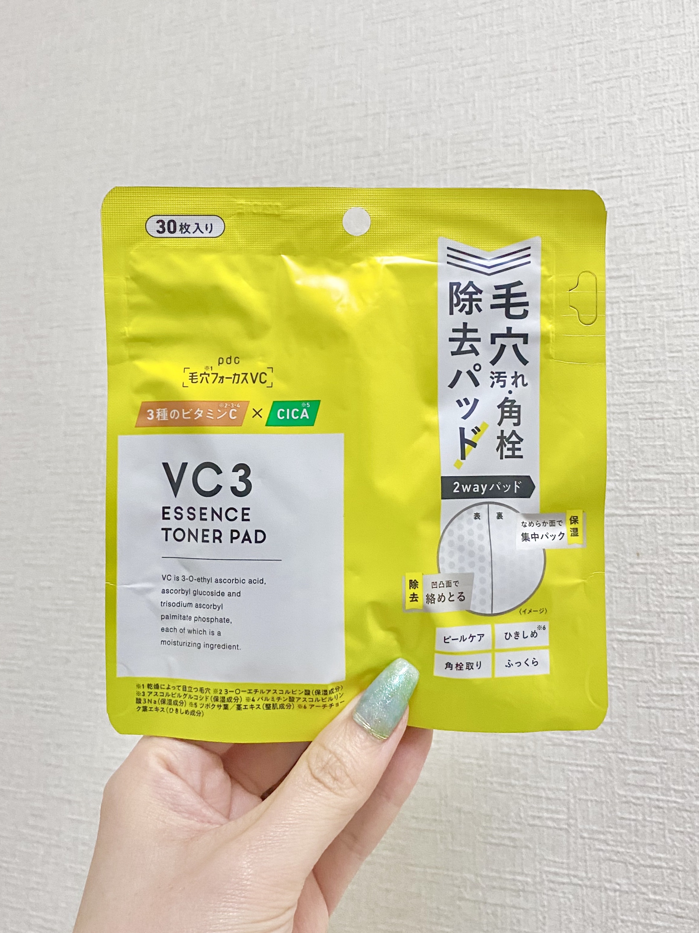 毛穴フォーカスVC VC3トナーパッド/pdc/トナーパッドを使ったクチコミ（1枚目）