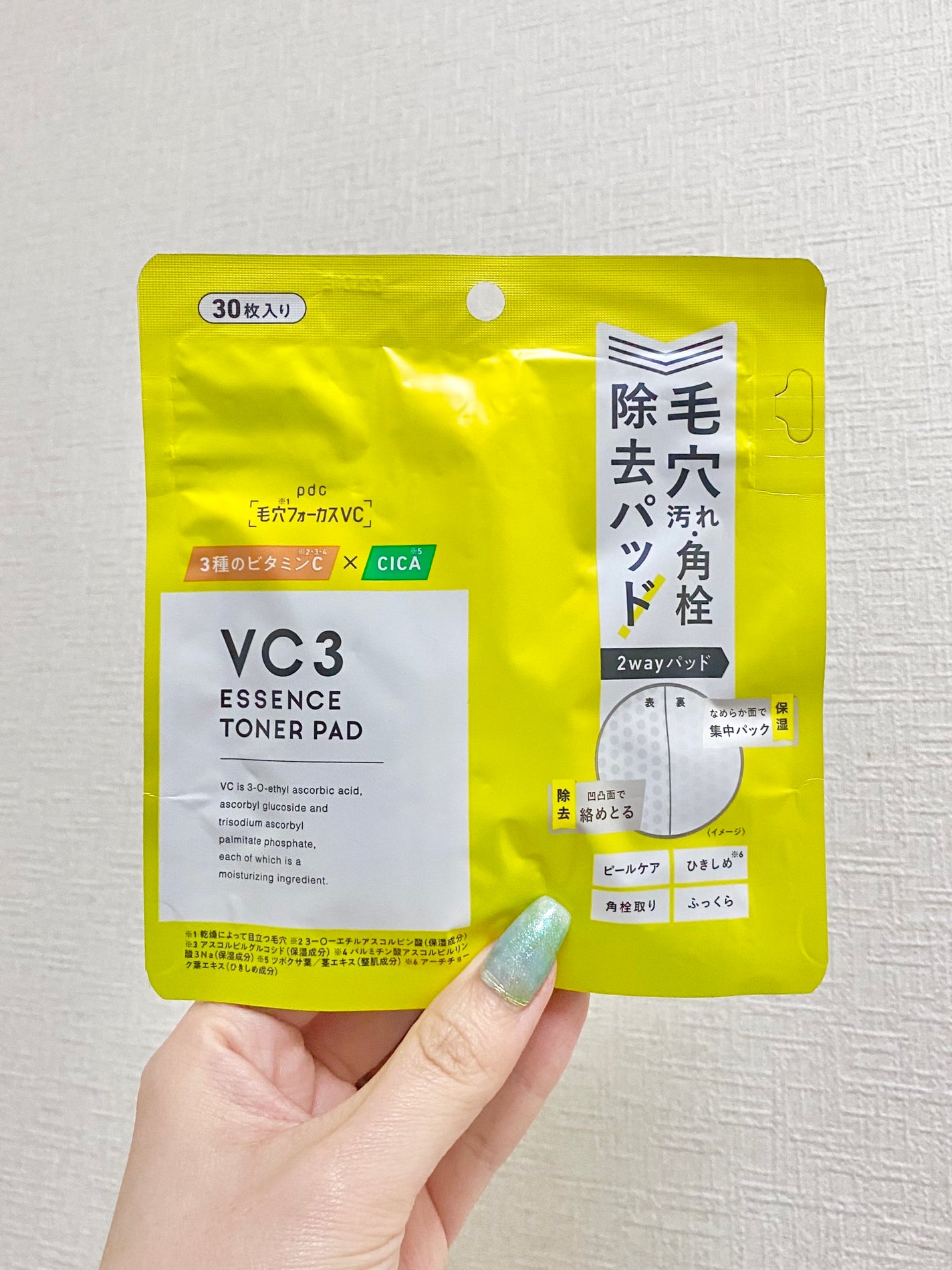 毛穴フォーカスVC VC3トナーパッド/pdc/トナーパッドを使ったクチコミ(1枚目)