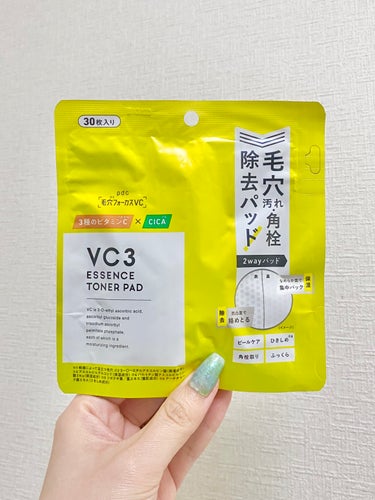 毛穴フォーカスVC VC3トナーパッド/pdc/拭き取り化粧水を使ったクチコミ（1枚目）