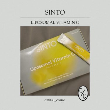 身体の中にもビタミンCを入れたい🍋

----------------------------

SINTO 
Liposomal Vitamin C
価格:1,980円(初回価格)

--------