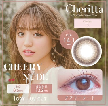 チェリッタ 1day/Cheritta/ワンデー（１DAY）カラコンを使ったクチコミ（4枚目）