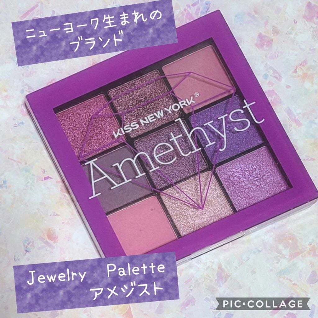 ジュエリーパレット/KISS NEW YORK/アイシャドウパレットを使ったクチコミ(1枚目)