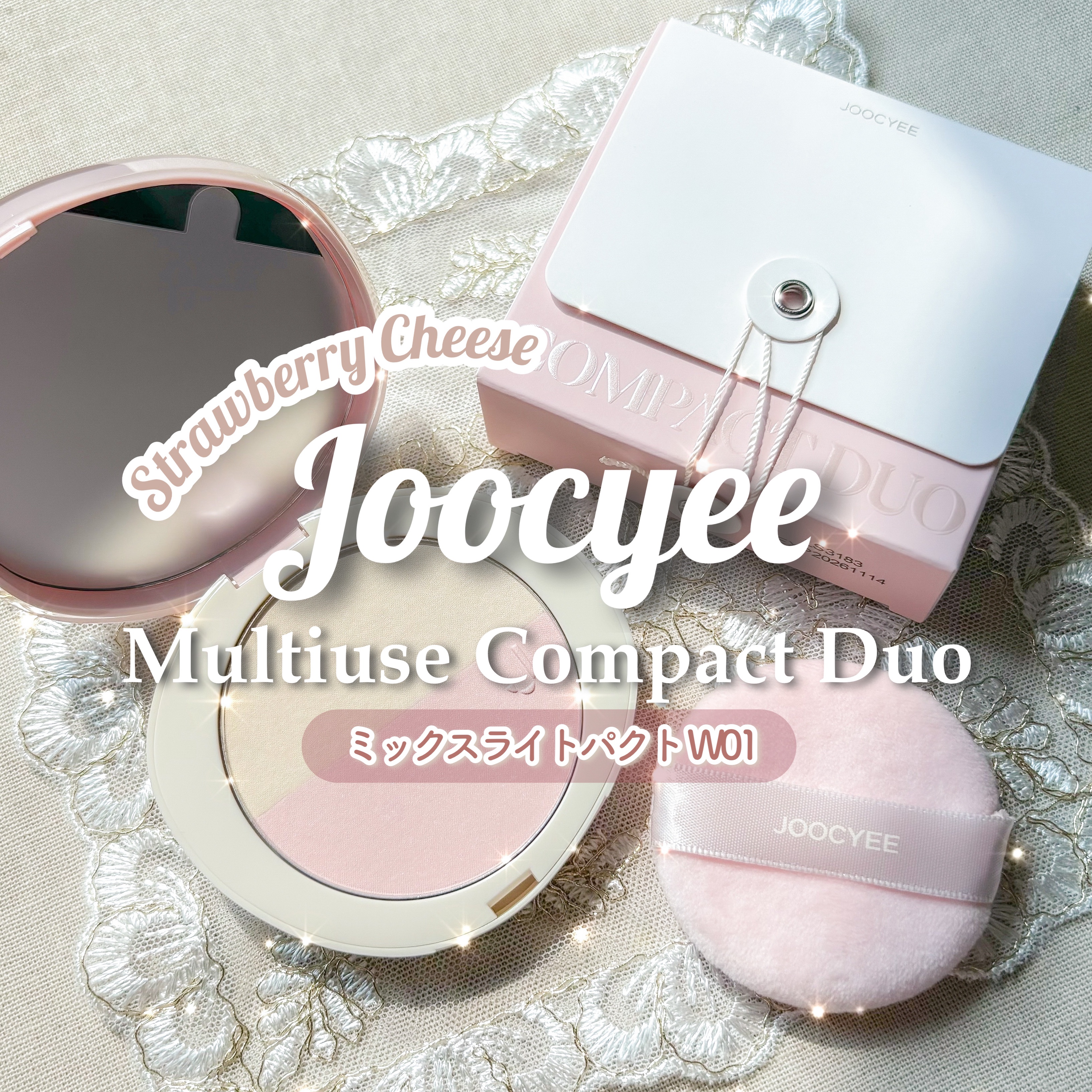 ミックスライトパクト/Joocyee/プレストパウダーを使ったクチコミ（1枚目）