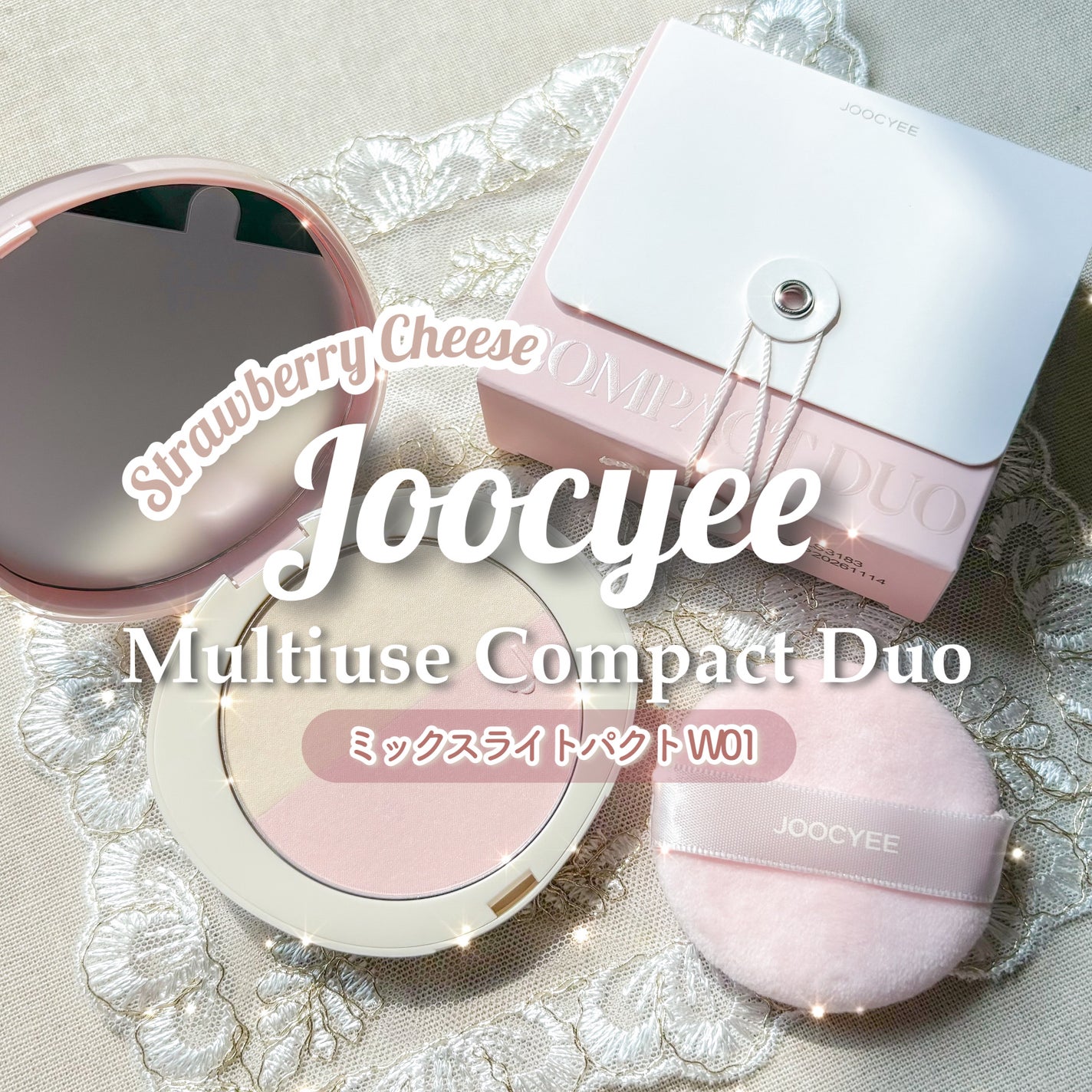 ミックスライトパクト/Joocyee/プレストパウダーを使ったクチコミ(1枚目)