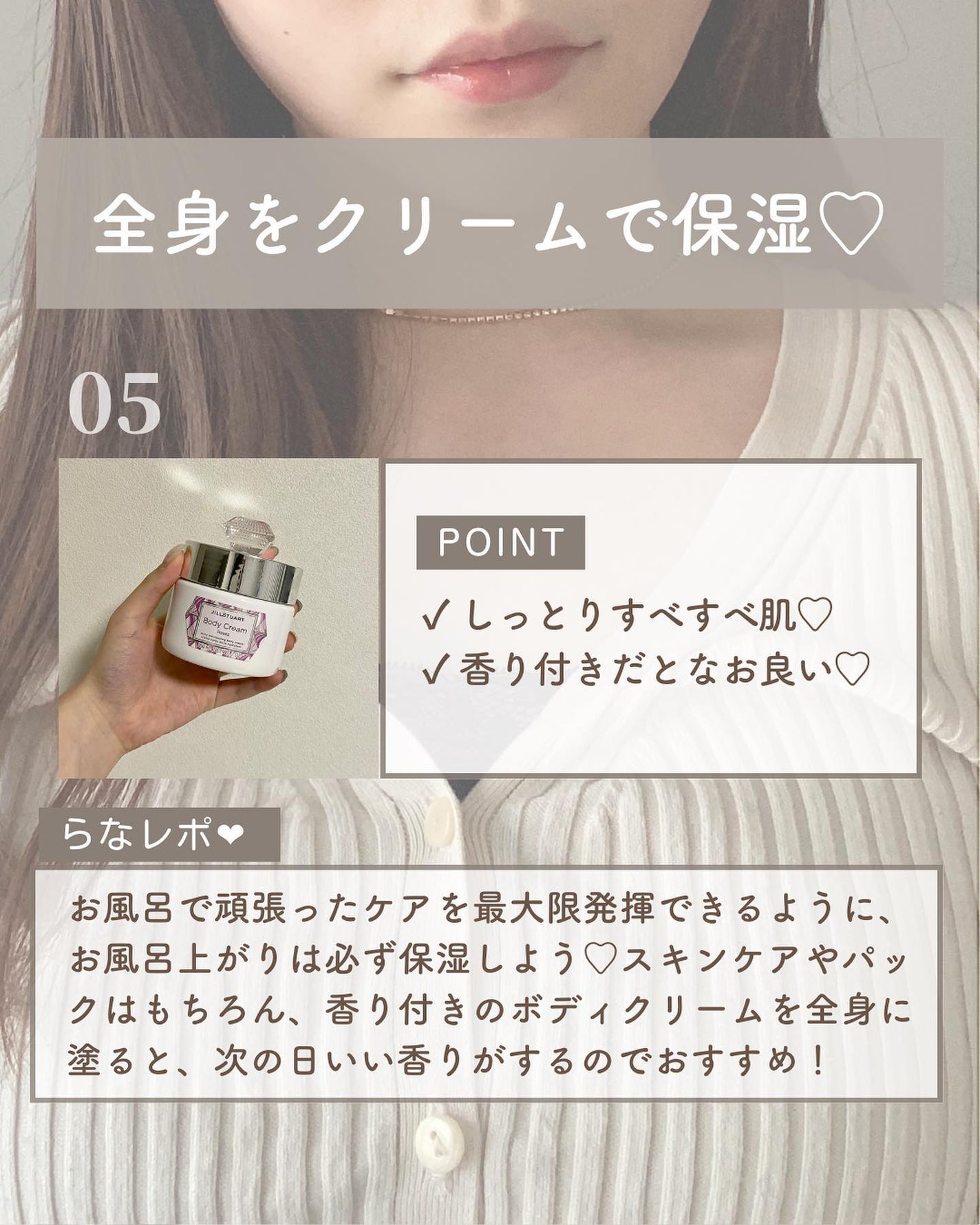 らな ♡ 韓国スキンケア / 韓国コスメ on LIPS 「【男子を瀕死させる!デート前美容7選♡】今日はデート前に私が..」(6枚目)