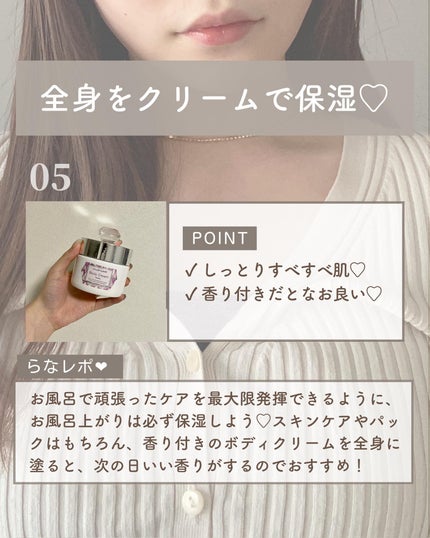 らな ♡ 韓国スキンケア / 韓国コスメ on LIPS 「【男子を瀕死させる!デート前美容7選♡】今日はデート前に私が..」(6枚目)