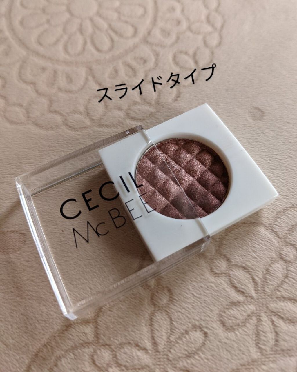 CMBパウダーアイシャドウ/セリア/単色アイシャドウを使ったクチコミ（3枚目）