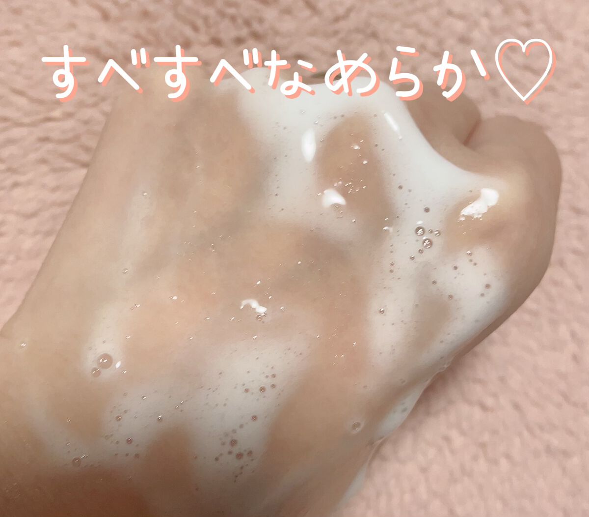 ソフィーナ iP リニュー ムース ウォッシュ/SOFINA iP/泡洗顔を使ったクチコミ（3枚目）